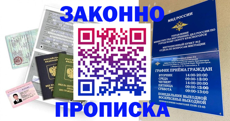 найти адрес прописки в Верхнем Тагиле