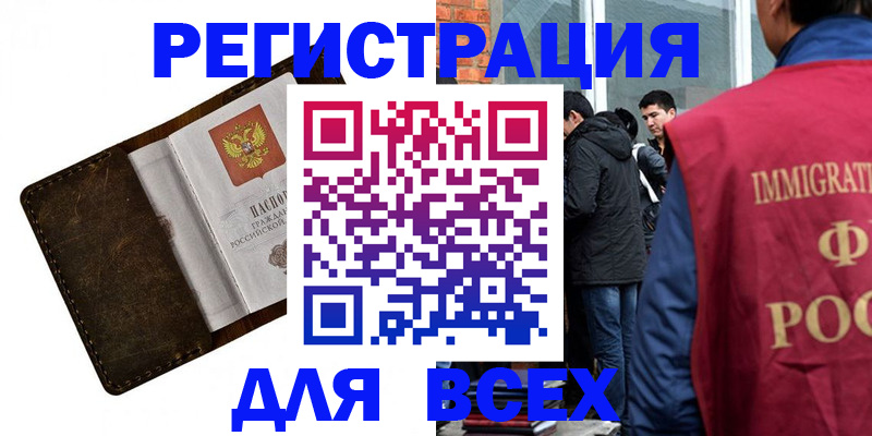 временная регистрация госуслуги в Верхнем Тагиле