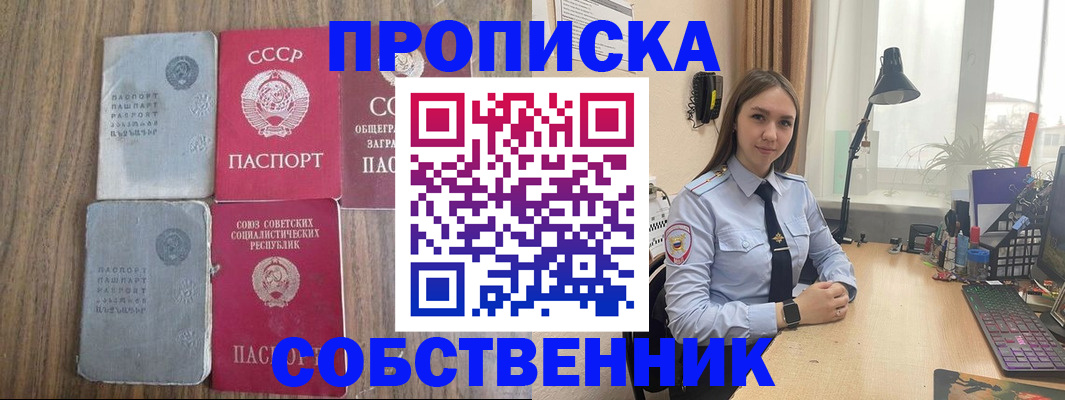 временная регистрация поиск в Верхнем Тагиле